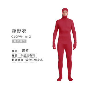 Cross-border Halloween Costume Ninja Stealth Man Tight Costume Onstage Stealth Cloak Performance Costume Performance Costume