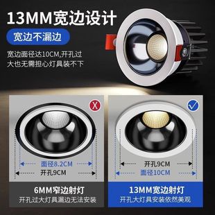 Full spectrum led downlight hill embedded household opening 75mm8cm 8.5cm90mm anti-glare spotlight