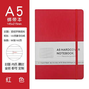 A5 Hand Account Book Small Fresh Vertical Pattern Strap Notebook Simple Business Office High-end Hardcover Custom Notepad