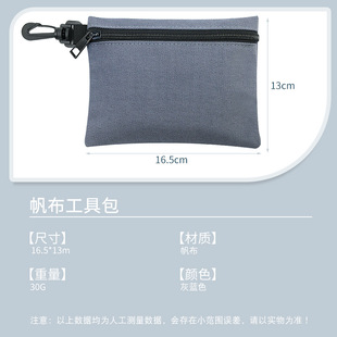 Customized Multifunctional Tool Bag Canvas Tool Bag Small Electrician Repair Bag Wear-Resistant Tool Waist Bag Small Square Bag