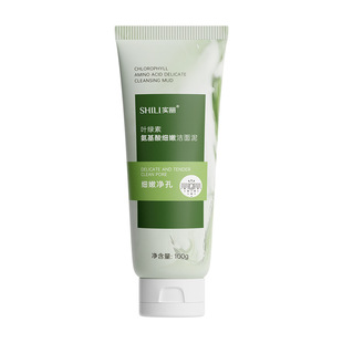 A generation of hair chlorophyll amino acid cleansing mud 100g delicate cleaning blackhead cleanser facial cleanser wholesale