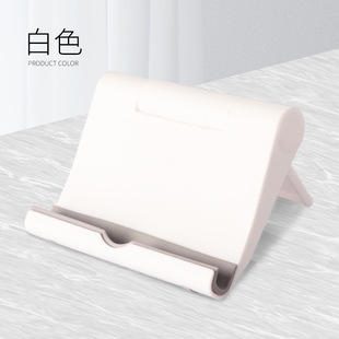 Creative mobile phone stand desktop stand folding lazy mobile phone tablet stand gift support printable LOGO