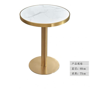 Catering Shop Tables and Chairs Milk Tea Shop Western Restaurant snack bar Stainless Steel Edge Hotel Reception Negotiation Rock Plate Dining Table