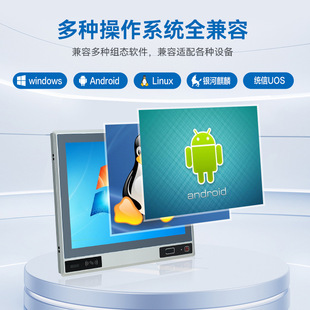 10.1inch - 21.5inch Workstation Touch All-In-One Cantilever Android All-In-One Computer Industrial Display