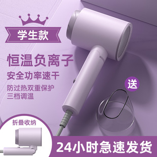 Internet Celebre Hair Dryer Home Foldable Student Dormitory Special Big Wind Negative Ion Hair Care No Injury Super Quiet