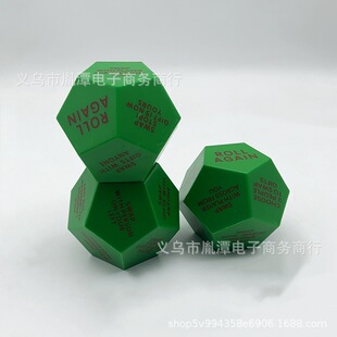 Amazon New Santa Swap Gift Exchange Dice Santa Gift Exchange Dice