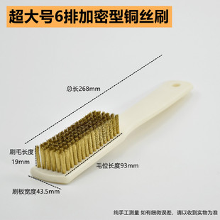 Encrypted stainless steel brush 6-row derusting polishing polishing cleaning gap King Kong Bodhi backing industrial 4-row wholesale