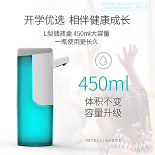 New intelligent automatic induction foam washing phone induction soap dispenser gel alcohol soap dispenser cross-border generation