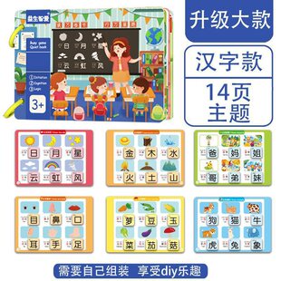 Baby Tear Tear Book Baby Hand Tear Paste Book Early Education Velcro Paper Kindergarten Enlightenment Toys Quiet Book