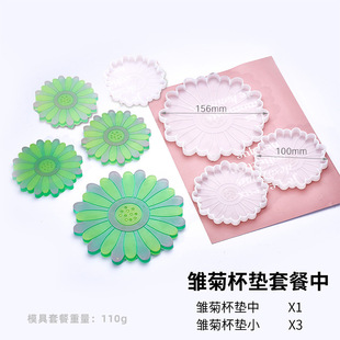 Silicone Mold diy flower epoxy tea tray coaster mirror sunflower petal fruit tray silicone abrasive tool
