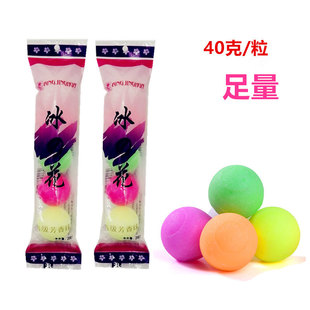 Wholesale toilet ball deodorant aromatic sanitary ball urinal deodorant ball toilet essence big ball aromatic ball