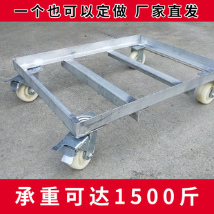 Freezer mobile tray smooth load-bearing flat plate mobile tray box freezer bottom universal wheel heavy duty card base