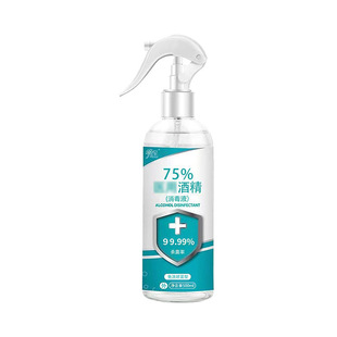 Spot 75% Disinfection Spray Medical Alcohol Skin Sterilization No-Wash Quick-Drying Cleaner 500ml Alcohol Spray