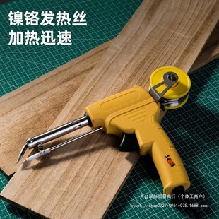 Deli full-automatic soldering tin gun electric soldering iron tin soldering gun household soldering small soldering gun