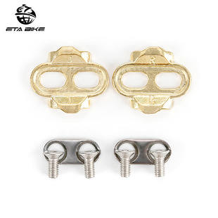 Bicycle pedal egg beater lock piece copper lock shoe accessories lock shoe piece mountain bike egg beater pedal lock piece