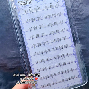 Cute Ciliary Shangpin Large Capacity Ear-drooping Rabbit Rabbit Lower Eyelash Curling Natural Simulation Single Cluster Type Mirror False Eyelash