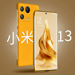 Для Xiaomi 13 Чехол для мобильного телефона Сплошной цвет без границ Ультратонкий Матовый Жесткий чехол Xiaomi 12Pro Жесткий чехол с рассеиванием тепла Защита от падения