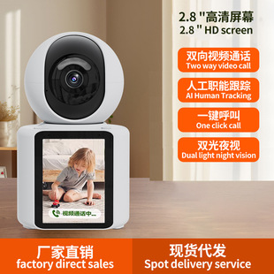 Two-way video voice call mobile phone remote monitoring camera with display home elderly baby monitor