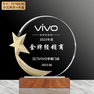 Crystal Trophy medal lettering retirement souvenir high-end annual meeting excellent staff award solid wood souvenir