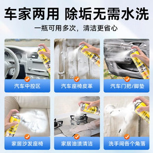 Situ Car Interior Cleaner Car Wash Liquid Powerful Decontamination Car Ceiling No-Wash Multi-Functional Foam Cleaner
