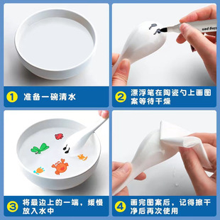 Children's water painting color floating pen children's magic water suspension pen erasable whiteboard pen net red pen wholesale