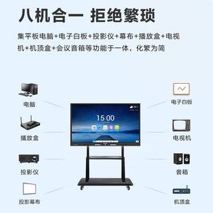 55/65/75-inch multimedia touch teaching conference all-in-one kindergarten education electronic whiteboard tablet display