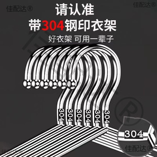 Solid 304 Stainless Steel Clothes Drying Rack, Thickeneded Extra Thick Clothes Drying Rack, Household Balcony Clothes Rack