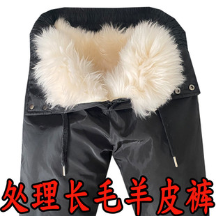 Middle-aged and elderly high-waist sheepskin cotton pants leather cold-proof warm sheepskin pants one-piece liner pants leak