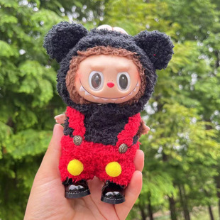 Только одежда] 17cm подвеска слепая коробка макарон Рабб Labubu Time to chill Кукла одежда