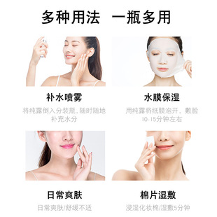 Centella asiatica pure lotion Toner moisturizing and repairing sensitive Centella asiatica extract stock solution protective gel