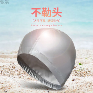 K4F Waterproof Ear Protector PU Swimming Cap Adult Male and Female Hot Spring Equipment Long Hair Extra Long Hair for Swimming
