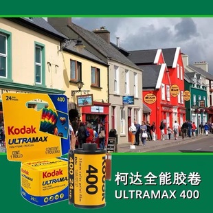 Американская Kodak 400 пленка Kodak универсальная UltraMax400 градусов 135 цветная пленка 24 35 мм