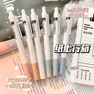 Paper Travel Brush Pen st nib brush pen Morandi color boxed press pen wholesale