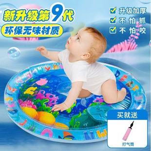 Детский коврик для воды, обучающая игрушка для ползания, артефакт для ползания, летняя водная игрушка для детей 0-2 лет, коврик для ползания