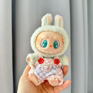 Только одежда] Лабубу первого/второго поколения Labubu одежда подвеска