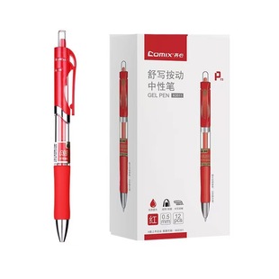 K3511 writing press gel pen 0.5mm bullet Gel Pen Press wholesale 12 PCs/box