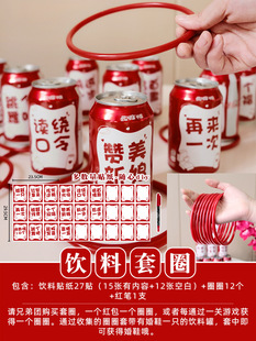 Wedding game props funny creative door blocking guarantee civilization package morning robe photo wedding full set
