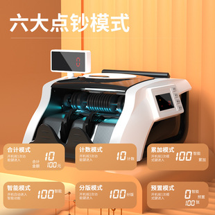 Deli 3908s Money Counter Portable Bank Office New 2022 Smart Cash Register Commercial Small