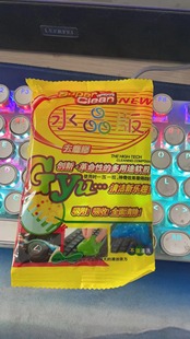 Car Cleaning Soft Glue Mud Crystal Mud Car-in-car Household Multi-function Car-in-car Gap Interior Trim Dust Artifact