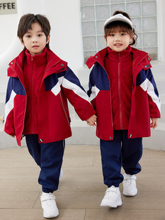 Primary school school uniform jacket autumn and winter three-piece kindergarten Garden clothes fleece-lined thickened children's three-in-one class clothes