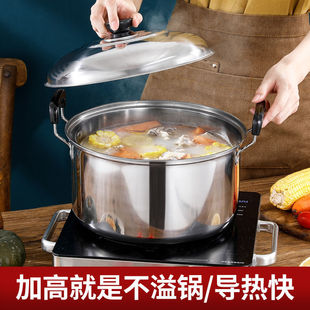 Stainless Steel Soup Pot Thickened Household Large Capacity Soup Stew Pot Noodles Porridge Milk Pot Electromagnetic Gas Stove Universal
