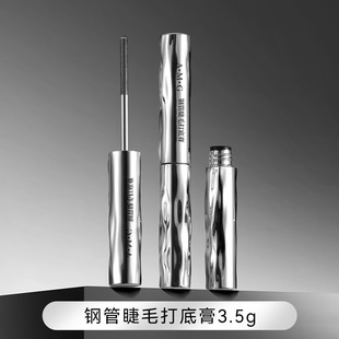 Three-position Same-style Steel Pipe Eyelash Base Cream Makeup-holding Curling Waterproof Sweat-proof Slim Long No Sizzling Thread Mascara