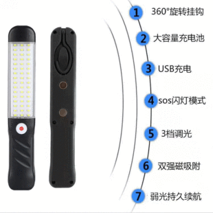 LED super bright work light strong magnetic adsorption suspension charging light home camping stall repair work light Wholesale