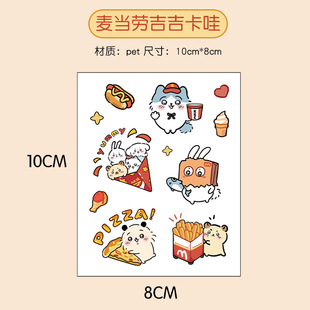 Cute PET panda stickers cartoon PET stickers children's DIY Goka hand account stickers waterproof water cup mobile phone stickers