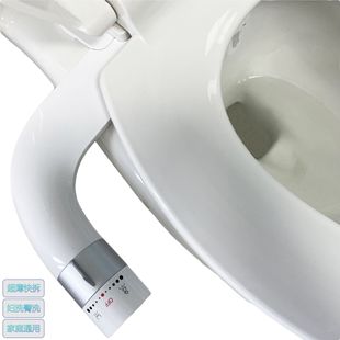 E-Commerce Exclusive Lightweight Detachable Bidet Knob Butt Washing Artifact Unplugged Perineal Flushing Bidet
