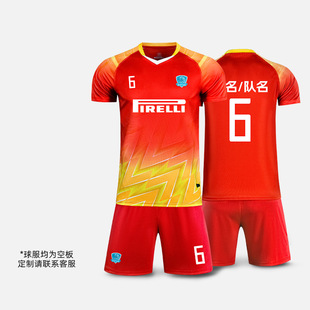 Football suit men's match training team uniform customized football suit children's adult sports suit football men's