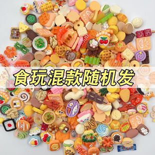 Which blind bag hole music blind box kapi bala animal primary school students reward adorable small blind bag disassembly music