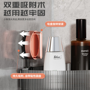 Suction Cup Bathroom Storage Rack Toilet Toilet Wash Washing Table Cosmetics Hole-free Wall Hanging Wall Storage Box