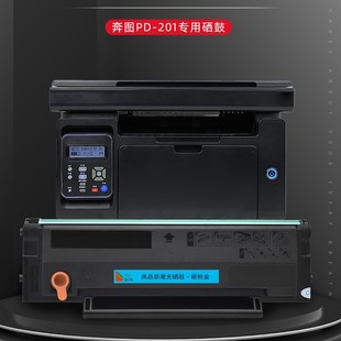 Для картриджа с тонером Bentu M6500 pantum PD-201 картридж p2500w/N P2200 принтер m6550