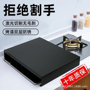 Кухонная полка из нержавеющей стали крышка газовой плиты крышка индукционная плита Кронштейн газовая плита держатель дефлектора основание